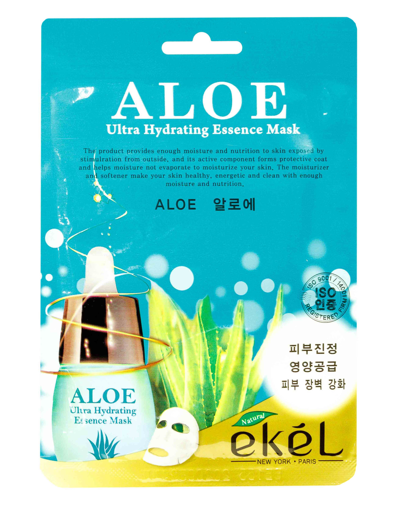 Тканевая маска для лица с экстрактом алоэ Ekel Aloe Ultra Hydrating Essence Mask, 25 мл (набор 5 шт)