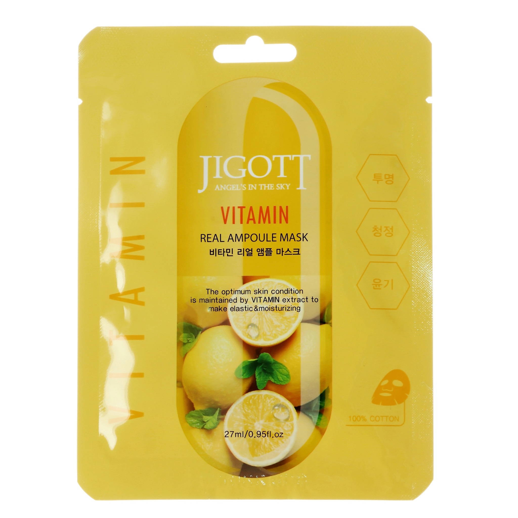 Jigott ампульная маска с витаминами, 27 мл