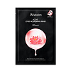 JMSolution Маска тканевая для лица с экстрактом лотоса Active lotus nourishing mask ultimate, 30 мл