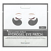 Гидрогелевые лифтинг патчи на 1 применение BeauuGreen Sea Cucumber&Black Hydrogel Eye Patch
