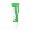 Суперувлажняющий бальзам для губ с алоэ Farmstay Real Aloe Vera Essential Lip Balm, 10мл