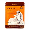 Farmstay Visible Difference Horse Oil Mask маска с лошадиным жиром, 23 мл