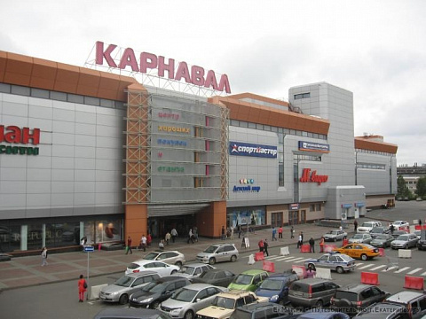 Тц Карнавал