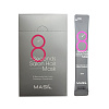 Masil 8 Seconds Salon Hair Маска для волос Салонный эффект за 8 секунд, 8 мл