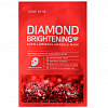 Some By Mi маска ампульная для лица с алмазной пудрой red diamond brightening glow luminous ampoule mask, 25 г