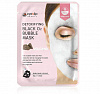 Eyenlip Тканевая маска очищающая пузырьковая с вулканическим пеплом - Detoxifying Black O2 Bubble Mask Volcano  20 гр