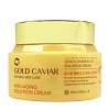 Крем для лица Enough Bonibelle Gold Caviar Anti-Aging Solution Cream