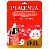 Ekel Placenta Ultra Hydrating Essense Mask Тканевая маска с экстрактом плаценты, 25 мл