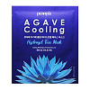 Гидрогелевая маска Petitfee Agave Cooling Hydrogel Face Mask