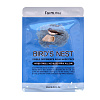 Farmstay маска с экстрактом ласточкиного гнезда Visible Difference Bird's Nest Aqua Mask Pack, 23 мл