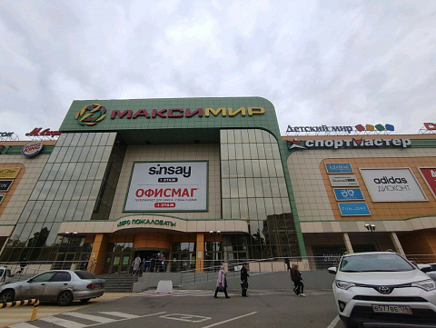 Максимир