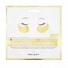 Гидрогелевые патчи с коллагеном BeauuGreen Collagen Gold Hydrogel Eye Patch — 1 шт