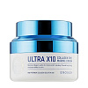 Крем для лица Enough Ultra X10 Collagen Pro Marine Cream