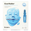 Альгинатная маска для лица Dr.Jart+ Cryo Rubber with moisturizing Hyaluronic acid с гиалуроновой кислотой, 44 г