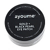 Патчи для век Ayoume Gold + Black Pearl Eye Patch