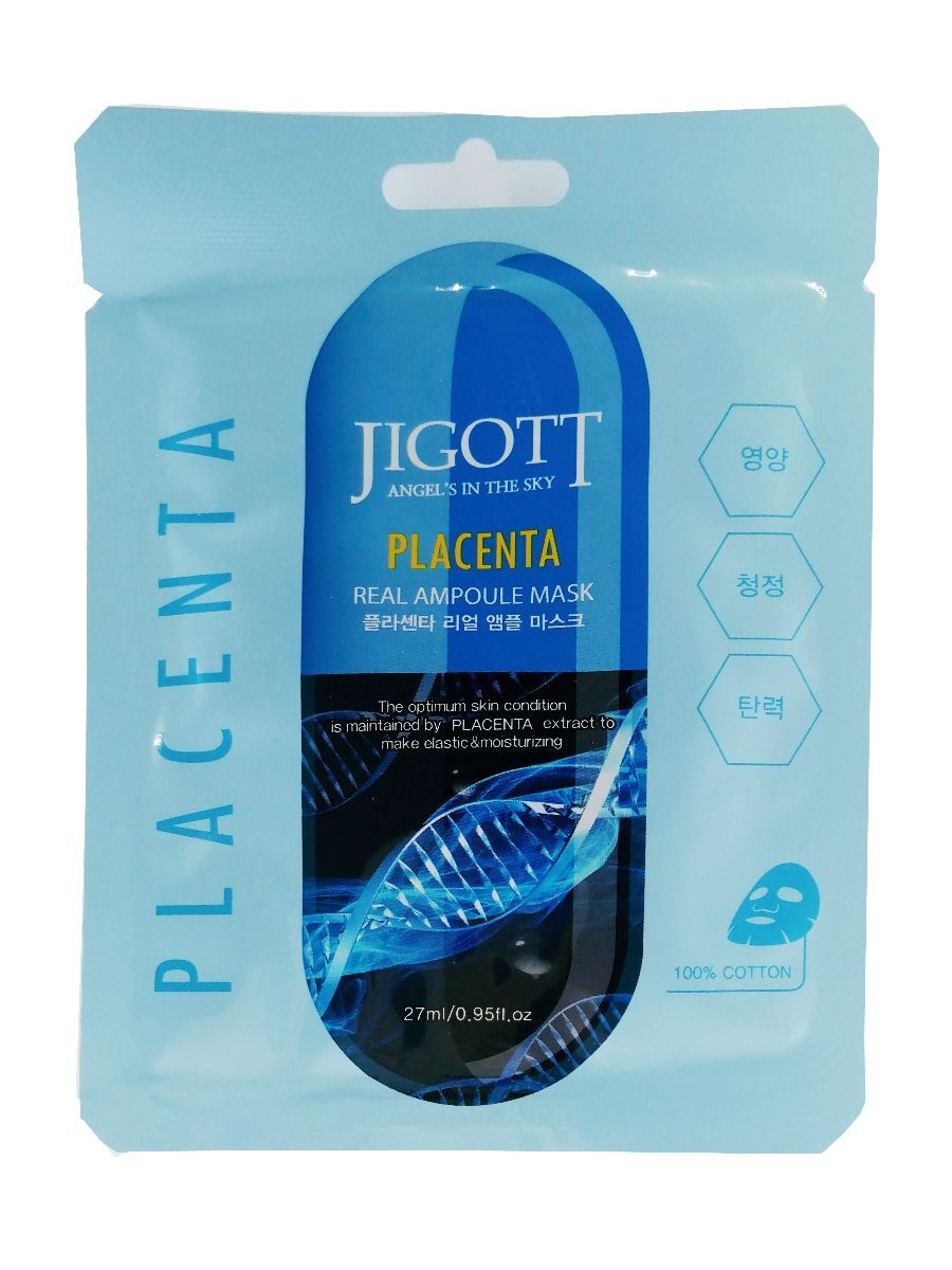 Jigott ампульная маска с плацентой, 27 мл