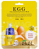 Ekel Egg Ultra Hydrating Essence Mask Тканевая маска с экстрактом яичного желтка, 25 мл, 10 уп.
